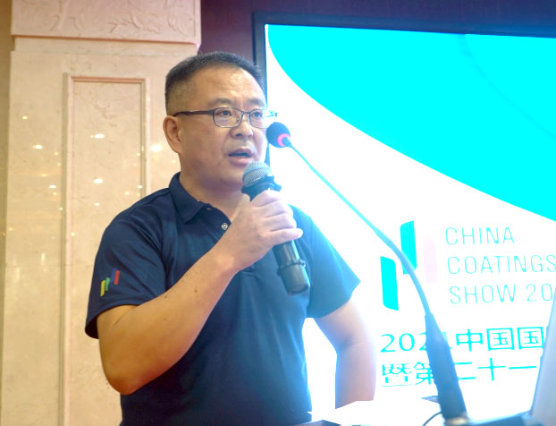 大會由中國涂料工業協會副秘書長趙中國主持。