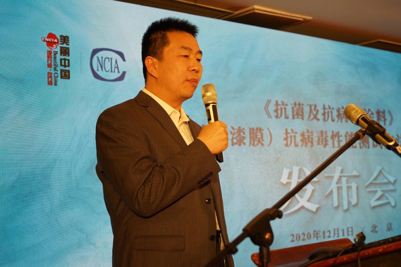 中國涂料工業(yè)協(xié)會代秘書長劉杰主持會議