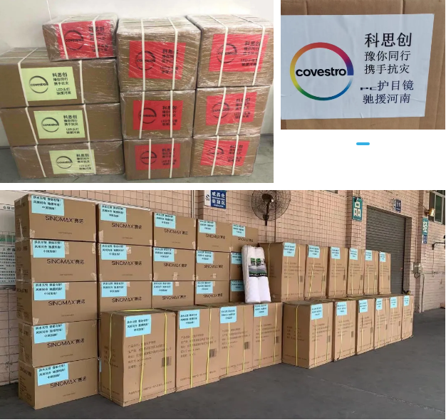 科思創(chuàng)宣布向河南受災(zāi)地區(qū)捐贈(zèng)近140萬元救援物資