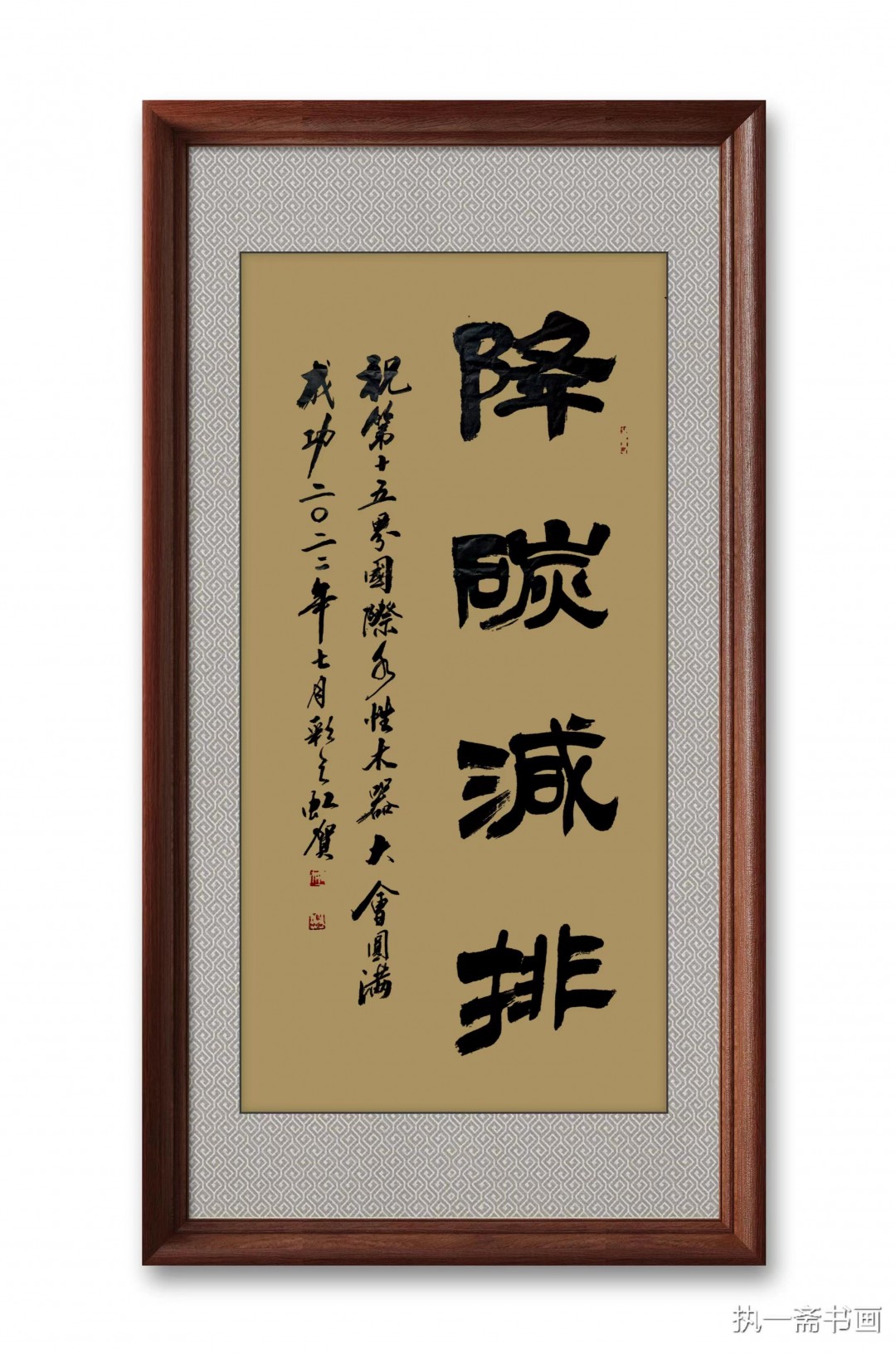 東莞市彩之虹環(huán)?？萍加邢薰咀ＹR大會圓滿成功
