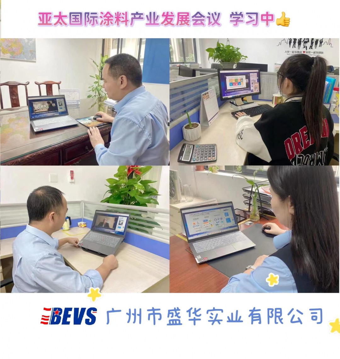 盛華實業(yè)