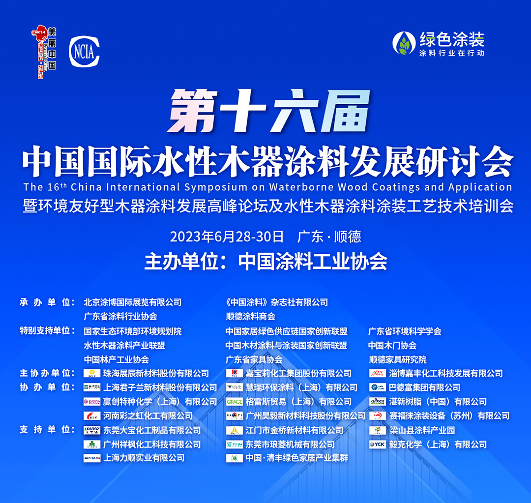 會(huì)議議程_01