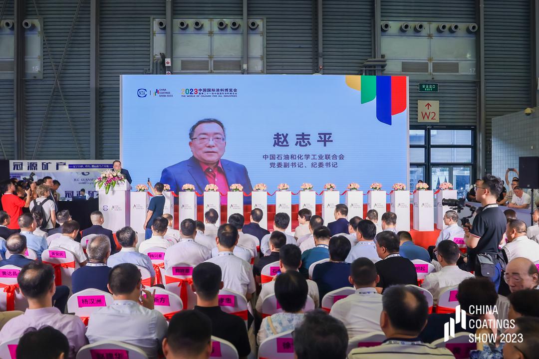 中國石油和化學工業(yè)聯(lián)合會黨委副書記、紀委書記趙志平致辭