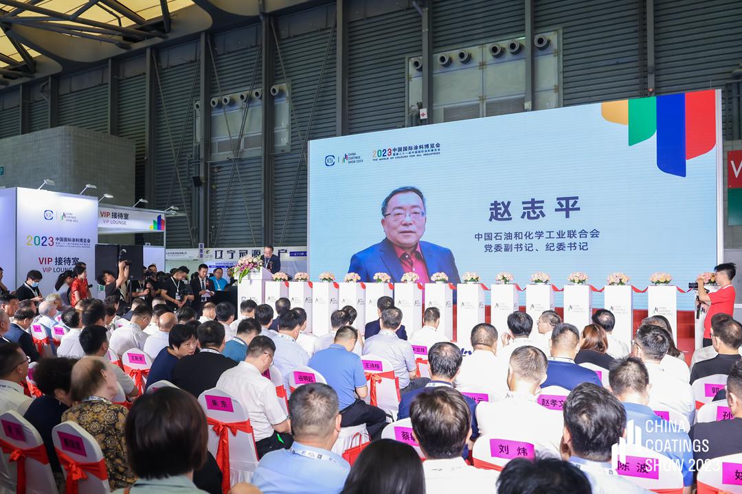 中國石油和化學工業(yè)聯(lián)合會黨委副書記、紀委書記趙志平致辭