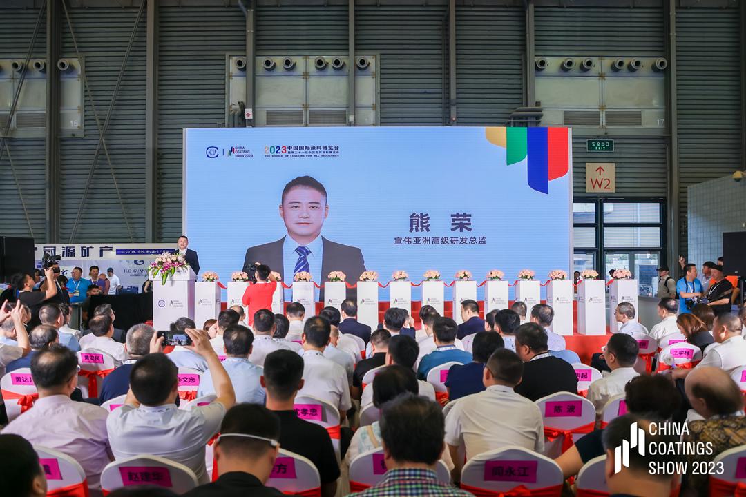 宣偉亞洲高級研發(fā)負(fù)責(zé)人熊榮致辭