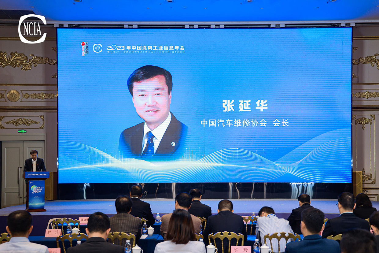 中國汽車維修協(xié)會會長張延華致辭