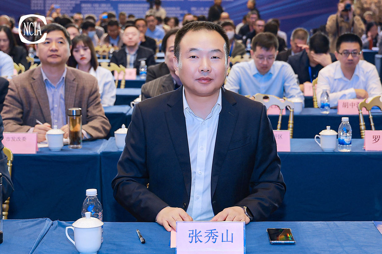 中共明光市委書記張秀山出席大會(huì)