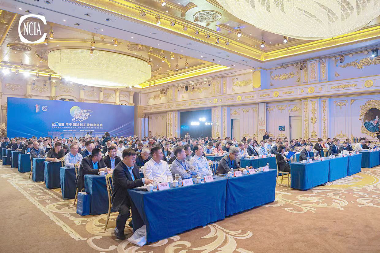 2023年中國(guó)涂料工業(yè)信息年會(huì)暨中國(guó)涂料工業(yè)協(xié)會(huì)技術(shù)專家工作委員會(huì)、《中國(guó)涂料》編委會(huì)會(huì)議在安徽省明光市召開