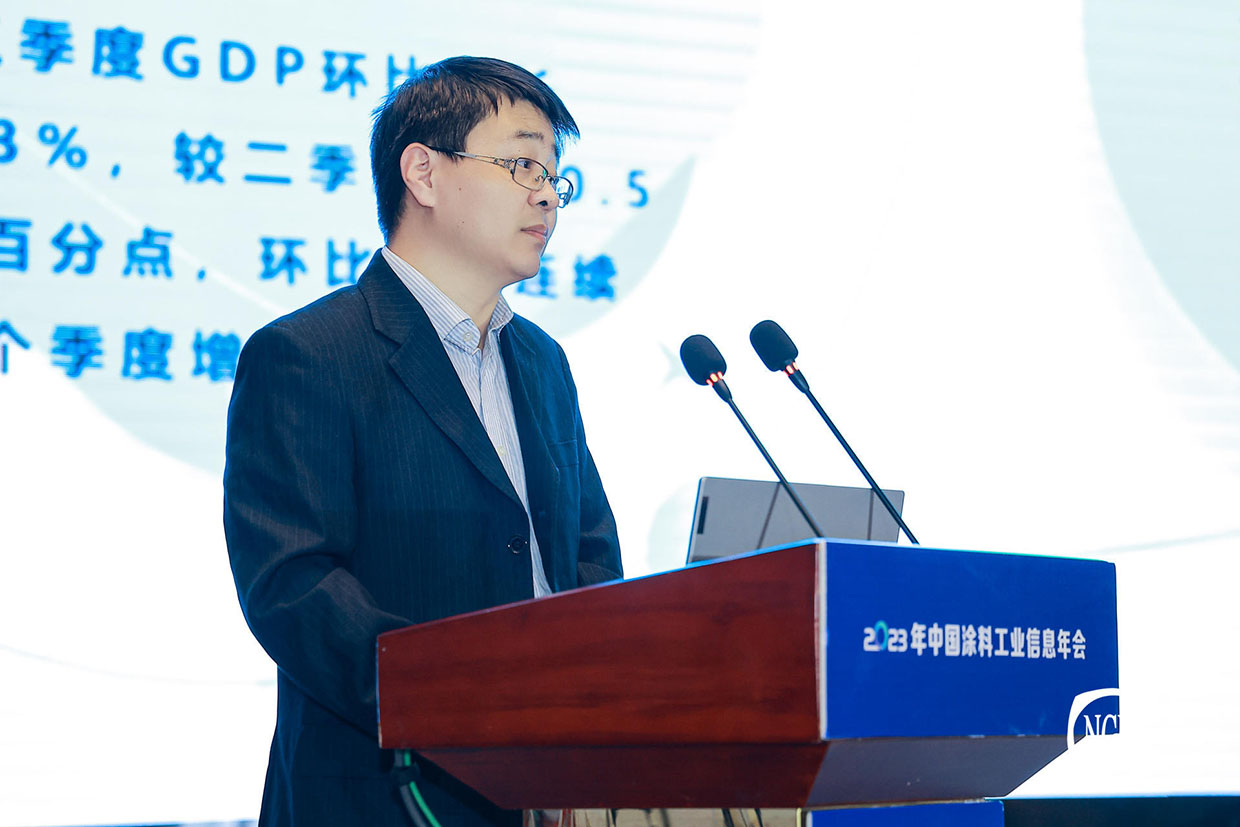 中國涂料工業(yè)協(xié)會 副秘書長齊祥昭：我國涂料行業(yè)2023年前三季度經(jīng)濟(jì)運行情況分析及未來形勢預(yù)判