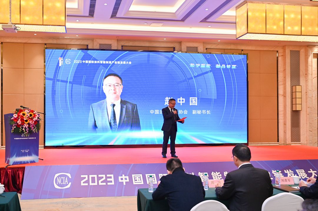 中國涂料工業(yè)協(xié)會副秘書長趙中國主持大會
