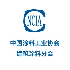 中國涂料工業協會建筑涂料分會