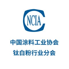 中國涂料工業協會鈦白粉行業分會