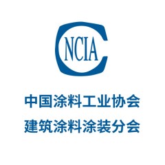 中國涂料工業協會建筑涂料涂裝分會