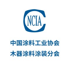 中國涂料工業協會木器涂料涂裝分會