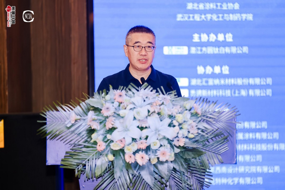 湖北省涂料工業(yè)協會會長、武漢雙虎涂料股份有限公司董事長王月海致辭