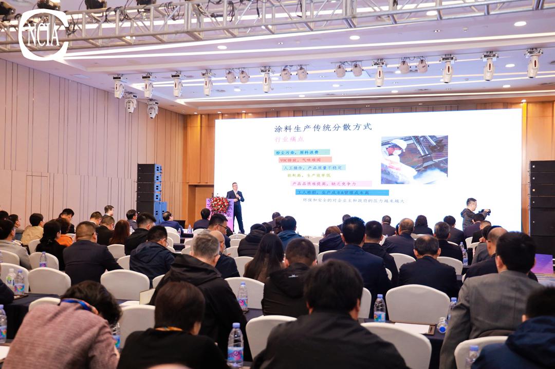 重慶渝輝智能裝備有限公司技術(shù)顧問呂建中：新質(zhì)生產(chǎn)力——涂料行業(yè)超細(xì)研磨設(shè)備智能化技術(shù)及其應(yīng)用