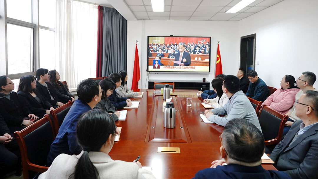中國涂料工業(yè)協(xié)會組織全體黨員和干部職工認(rèn)真收看十四屆全國人大三次會議開幕會　