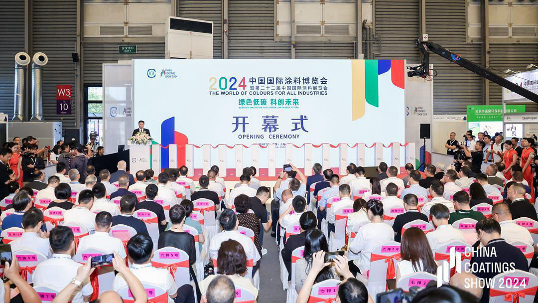 8月7-9日 | 2024中國國際涂料博覽會暨第二十二屆中國國際涂料展覽會